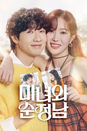  Beauty and Mr. Romantic - Saison 1 affiche 