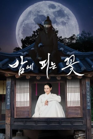  Fleur de chevalier - Saison 1 affiche 