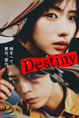  Destiny - Saison 1 affiche 