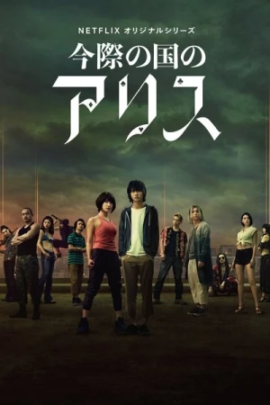  Alice in Borderland - Saison 1 affiche 