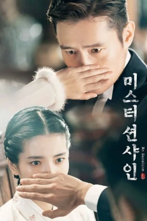  Mr Sunshine - Saison 1 affiche 