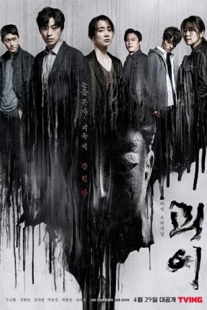  Monstrous : la Malédiction du Bouddha - Saison 1 affiche 